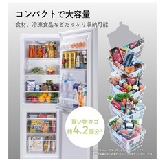 冷蔵庫　175L 2022年製 の画像