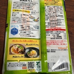 🍜🐒 麺用ソースの画像