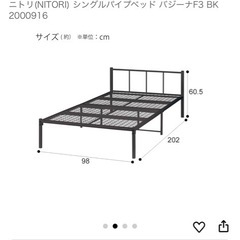 ベッドフレーム
の画像