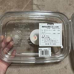 真空容器の画像