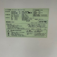 2ドア冷蔵庫の画像