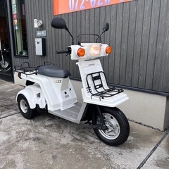★10万円　ジャイロx 2スト　 TD01 ホンダ ジャイロX ジャイロ　セル1 実動車　ホンダ　原付の画像