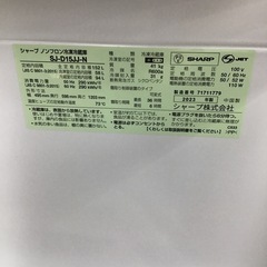 #J-14【ご来店頂ける方限定】SHARPの2ドア冷凍冷蔵庫ですの画像