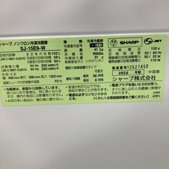 ⭐︎6ヶ月保証⭐︎シャープ　152L2ドア冷蔵庫　2021年製　SJ-15E9-Wの画像