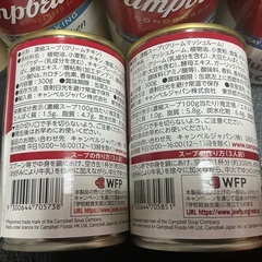 【商談中】キャンベルスープ　10缶の画像