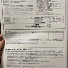 【値段交渉受付！】ガスコンロの画像