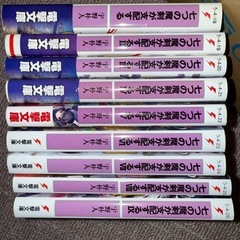 小説「七つの魔剣が支配する」1巻〜9巻の画像