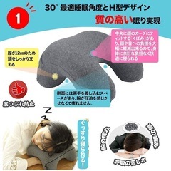 ネックピロー 昼寝 枕 携帯枕 お昼寝枕 低反発 ネックパッド クッションの画像