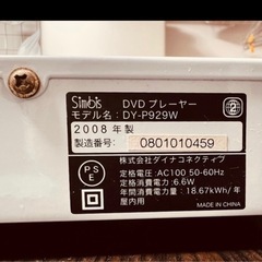 DVDプレーヤーの画像