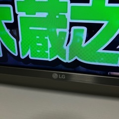 【再起動頻発する時あり】LGテレビ46型の画像