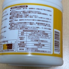 クッションフロア施工用接着剤　1kgの画像