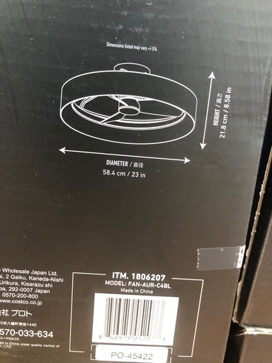 《尼崎市/リサイクルショップドリーム次屋店》★ジモティー割引有★ARTIKA ファンデリア　Austinシーリングファンライト☆尼崎市若王寺☆②