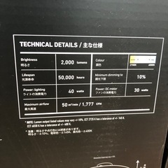 《尼崎市/リサイクルショップドリーム次屋店》★ジモティー割引有★ARTIKA ファンデリア　Austinシーリングファンライト☆尼崎市若王寺☆②の画像