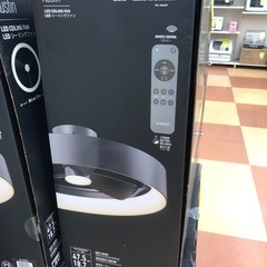 《尼崎市/リサイクルショップドリーム次屋店》★ジモティー割引有★ARTIKA ファンデリア　Austinシーリングファンライト☆尼崎市若王寺☆②の画像
