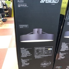 《尼崎市/リサイクルショップドリーム次屋店》★ジモティー割引有★ARTIKA ファンデリア　Austinシーリングファンライト☆尼崎市若王寺☆②の画像