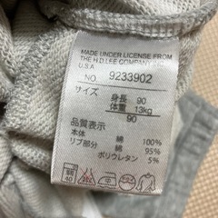 【Lee 】長ズボン　スウェット　90cmの画像