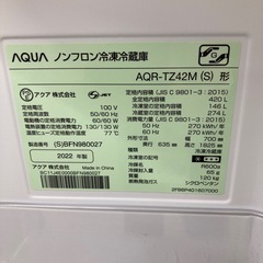 ⭐︎6ヶ月保証⭐︎AQUA 420L4ドア冷蔵庫　2022年製　AQR-TZ42M ※扉へこみあり。の画像