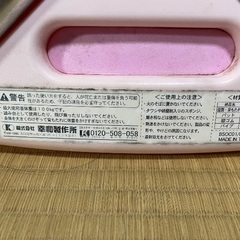 シャワーチェアーの画像