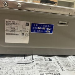 ガスコンロ、LAKUCIEの画像