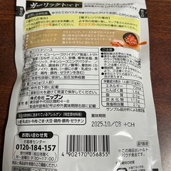 【決まりました
】🍝🐒 パスタソースの画像