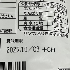 【決まりました
】🍝🐒 パスタソースの画像