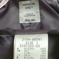MAYSON GREY メイソングレイ ダウンコート 2104-46041　S～M相当の画像