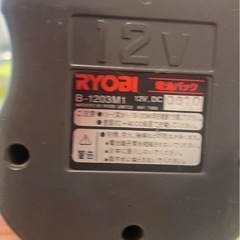 値下げ？！RYOBI（リョービ）12uv充電式インパクトドライバー BID-1225の画像