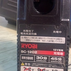 値下げ？！RYOBI（リョービ）12uv充電式インパクトドライバー BID-1225の画像