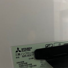 三菱。特大705L自動製氷機能付き6ドア大型冷蔵庫の画像