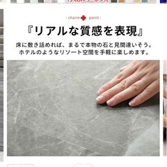 クッションフロア　大理石調 接着剤不要の画像