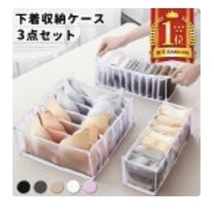 収納ケースの画像