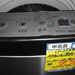 （★1台限り★ジモティー特典あり★通常より値下げ！）ハイアール　全自動洗濯機５.５kg　２０２０年製　JW-XP2C55F　52.6㎝幅　単身向け　　高く買取るゾウ八幡東店の画像