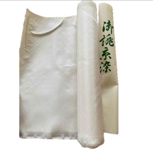 【新品未使用】正絹 白地 反物 京染用/仕立て/リメイク/ハンドメイド素材