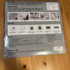 北欧 リメイクシート 剥がせる
タイルシール、10枚入りの画像