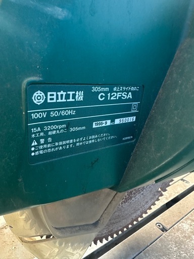 日立工機 卓上スライド丸のこ　中古　電動工具