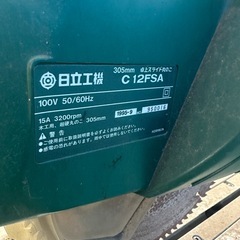 日立工機 卓上スライド丸のこ　中古　電動工具の画像