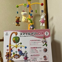 スマイルメリーDXの画像