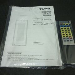 特別価格!! 中古品 TOWA 東和 自立型 両面 電光看板 キャクトールJr US-YSD31W 820×340mm リモコン 説明書 スタンド付きの画像
