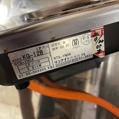 ガスコンロの画像