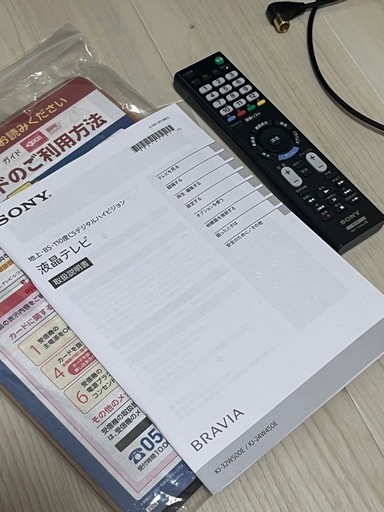 2023年製　ソニー液晶テレビ　美品　完動品