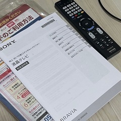 2023年製　ソニー液晶テレビ　美品　完動品の画像