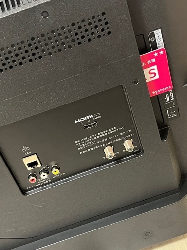 2023年製　ソニー液晶テレビ　美品　完動品