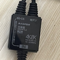 2023年製　ソニー液晶テレビ　美品　完動品の画像