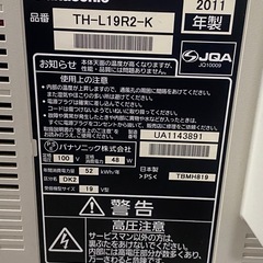 Panasonic19型TV の画像