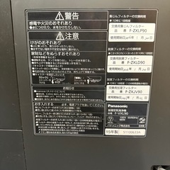 ◎Panasonic 加湿空気清浄機 上位モデル F-VXL90 稼働品 現状渡し
の画像