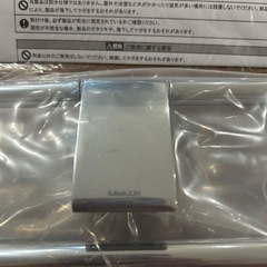 カワジュン　タオルリング　タオル掛けの画像