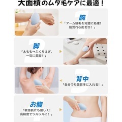 脱毛器　擦るだけ 無痛脱毛器 除毛器 毛剃り ナノガラス 物理脱毛 角質除去の画像
