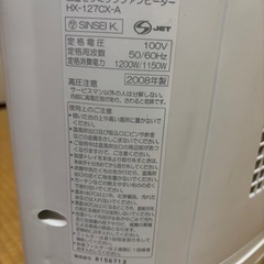加湿セラミックファンヒーター　SHARPの画像