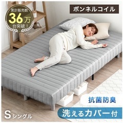 脚付きシングルマットレスベッドの画像