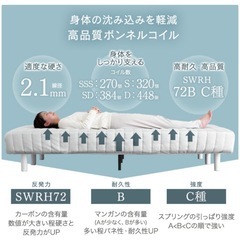 脚付きシングルマットレスベッドの画像